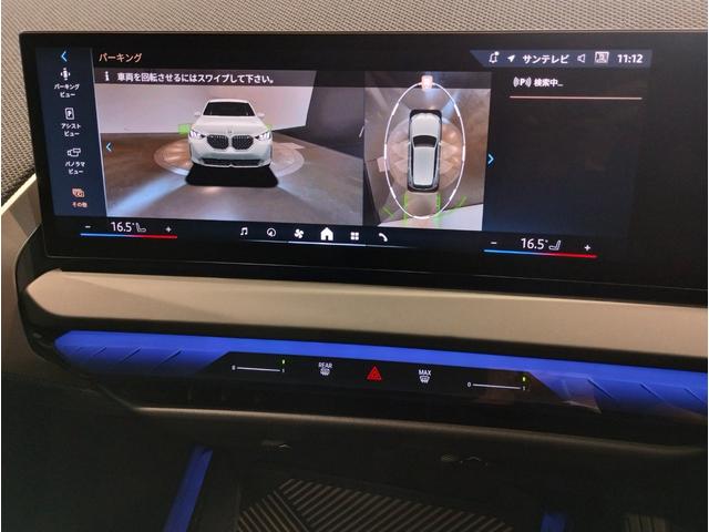 Ｘ３ ２０　ｘＤｒｉｖｅ　Ｘライン　弊社元デモカー　パーフォレーテッドキルトヴェガンザブラックシート　純正１９インチアロイホイール　アクティブクルーズコントロール　ハーマンカードンスピーカー　ヘッドアップディスプレイ（75枚目）