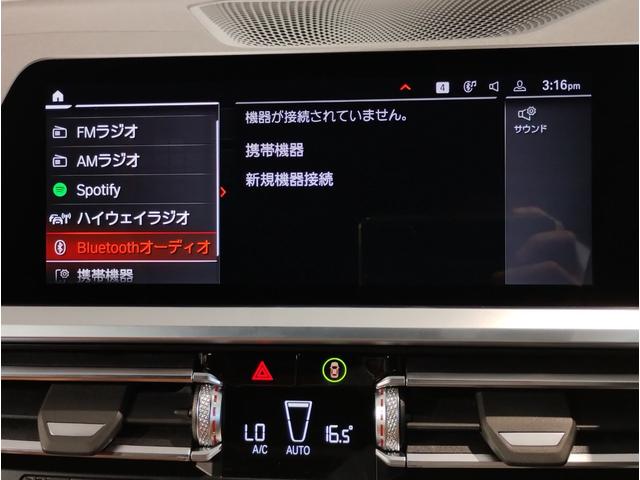４シリーズ ４２０ｄ　ｘＤｒｉｖｅグランクーペＭスポハイラインＰ　Ｍスポーツシートパッケージ　コンフォートパッケージ　１９インチＡＷ　コニャックレザー　シートヒーター　パワーシート　全周囲カメラ　ＬＥＤヘッドライト　アクティブクルーズコントロール　ミラーＥＴＣ（22枚目）