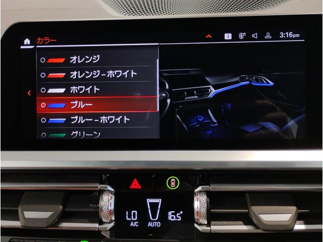 ４シリーズ ４２０ｄ　ｘＤｒｉｖｅグランクーペＭスポハイラインＰ　Ｍスポーツシートパッケージ　コンフォートパッケージ　１９インチＡＷ　コニャックレザー　シートヒーター　パワーシート　全周囲カメラ　ＬＥＤヘッドライト　アクティブクルーズコントロール　ミラーＥＴＣ（23枚目）