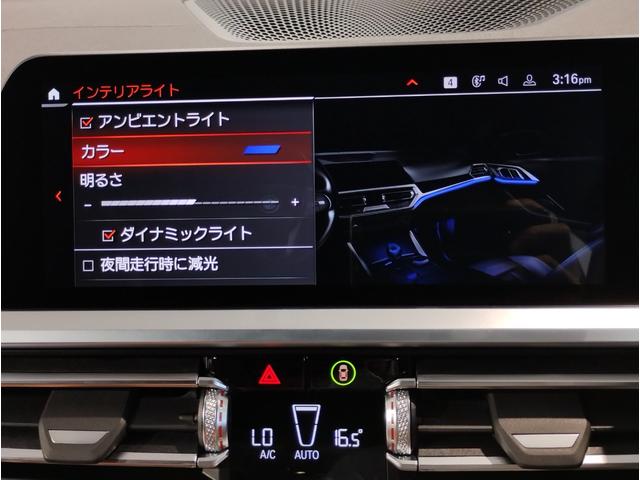 ４シリーズ ４２０ｄ　ｘＤｒｉｖｅグランクーペＭスポハイラインＰ　Ｍスポーツシートパッケージ　コンフォートパッケージ　１９インチＡＷ　コニャックレザー　シートヒーター　パワーシート　全周囲カメラ　ＬＥＤヘッドライト　アクティブクルーズコントロール　ミラーＥＴＣ（24枚目）