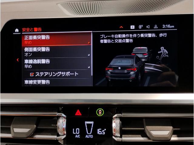 ４シリーズ ４２０ｄ　ｘＤｒｉｖｅグランクーペＭスポハイラインＰ　Ｍスポーツシートパッケージ　コンフォートパッケージ　１９インチＡＷ　コニャックレザー　シートヒーター　パワーシート　全周囲カメラ　ＬＥＤヘッドライト　アクティブクルーズコントロール　ミラーＥＴＣ（25枚目）