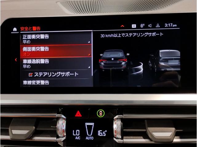 ４シリーズ ４２０ｄ　ｘＤｒｉｖｅグランクーペＭスポハイラインＰ　Ｍスポーツシートパッケージ　コンフォートパッケージ　１９インチＡＷ　コニャックレザー　シートヒーター　パワーシート　全周囲カメラ　ＬＥＤヘッドライト　アクティブクルーズコントロール　ミラーＥＴＣ（26枚目）