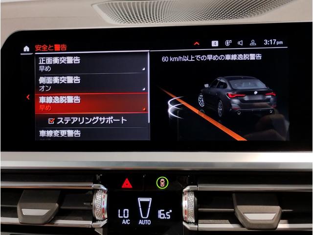 ４シリーズ ４２０ｄ　ｘＤｒｉｖｅグランクーペＭスポハイラインＰ　Ｍスポーツシートパッケージ　コンフォートパッケージ　１９インチＡＷ　コニャックレザー　シートヒーター　パワーシート　全周囲カメラ　ＬＥＤヘッドライト　アクティブクルーズコントロール　ミラーＥＴＣ（27枚目）