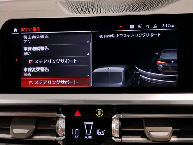 ４シリーズ ４２０ｄ　ｘＤｒｉｖｅグランクーペＭスポハイラインＰ　Ｍスポーツシートパッケージ　コンフォートパッケージ　１９インチＡＷ　コニャックレザー　シートヒーター　パワーシート　全周囲カメラ　ＬＥＤヘッドライト　アクティブクルーズコントロール　ミラーＥＴＣ（30枚目）