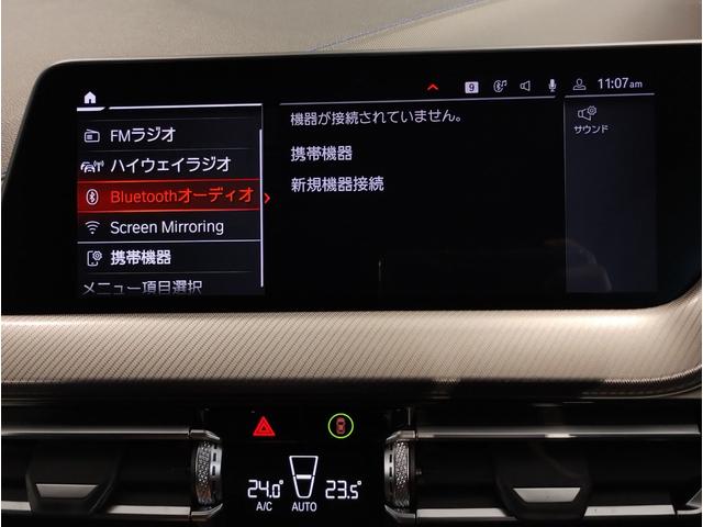 １シリーズ １１８ｉ　Ｍスポーツ　ｉＤｒｉｖｅナビゲーションパッケージ・アップルカープレイ・ライブコックピット・サンプロテクションガラス・ドライビングアシスト・パーキングアシスト・アクティブクルーズコントロール・バックカメラ・ＰＤＣ（28枚目）