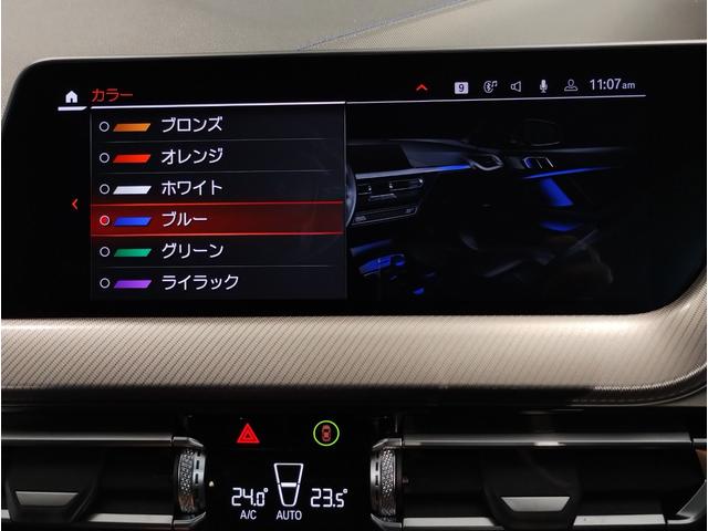 １シリーズ １１８ｉ　Ｍスポーツ　ｉＤｒｉｖｅナビゲーションパッケージ・アップルカープレイ・ライブコックピット・サンプロテクションガラス・ドライビングアシスト・パーキングアシスト・アクティブクルーズコントロール・バックカメラ・ＰＤＣ（29枚目）