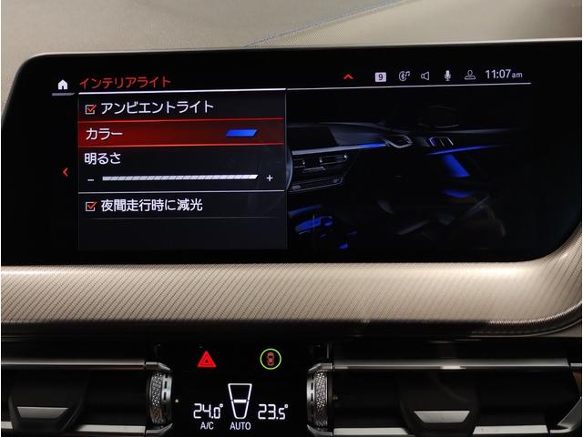 １シリーズ １１８ｉ　Ｍスポーツ　ｉＤｒｉｖｅナビゲーションパッケージ・アップルカープレイ・ライブコックピット・サンプロテクションガラス・ドライビングアシスト・パーキングアシスト・アクティブクルーズコントロール・バックカメラ・ＰＤＣ（30枚目）