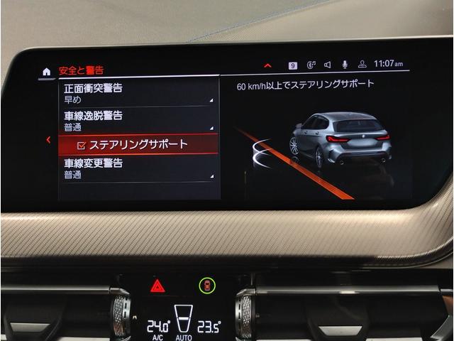 １シリーズ １１８ｉ　Ｍスポーツ　ｉＤｒｉｖｅナビゲーションパッケージ・アップルカープレイ・ライブコックピット・サンプロテクションガラス・ドライビングアシスト・パーキングアシスト・アクティブクルーズコントロール・バックカメラ・ＰＤＣ（33枚目）