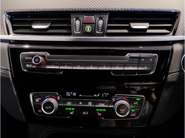 Ｘ２ ｘＤｒｉｖｅ　１８ｄ　ＭスポーツＸ　ハイラインパック　ハイラインパッケージ　アドバンスドアクティブセーフティパッケージ　アクティブクルーズコントロール　ヘッドアップディスプレイ　レザーシート　１９インチアルミホイール　パワーシート・ＨＤＤナビ（18枚目）