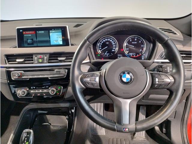 Ｘ２ ｘＤｒｉｖｅ　１８ｄ　ＭスポーツＸ　ハイラインパック　ハイラインパッケージ　アドバンスドアクティブセーフティパッケージ　アクティブクルーズコントロール　ヘッドアップディスプレイ　レザーシート　１９インチアルミホイール　パワーシート・ＨＤＤナビ（44枚目）