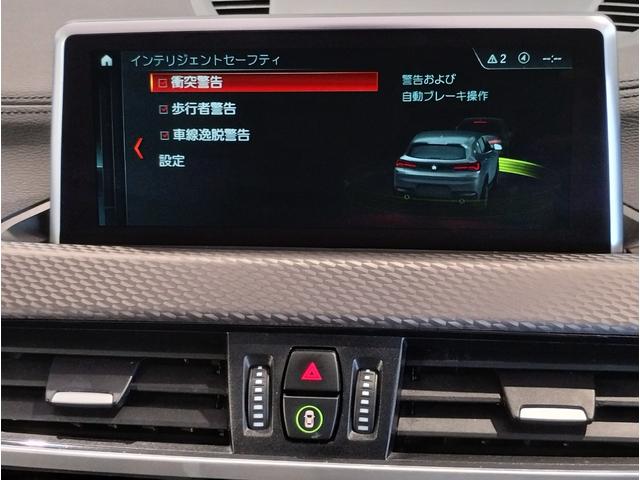Ｘ２ ｘＤｒｉｖｅ　１８ｄ　ＭスポーツＸ　ハイラインパック　ハイラインパッケージ　アドバンスドアクティブセーフティパッケージ　アクティブクルーズコントロール　ヘッドアップディスプレイ　レザーシート　１９インチアルミホイール　パワーシート・ＨＤＤナビ（59枚目）