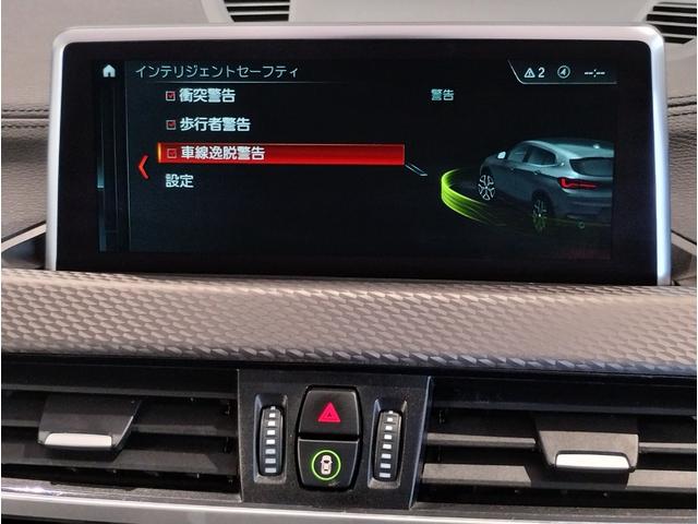 Ｘ２ ｘＤｒｉｖｅ　１８ｄ　ＭスポーツＸ　ハイラインパック　ハイラインパッケージ　アドバンスドアクティブセーフティパッケージ　アクティブクルーズコントロール　ヘッドアップディスプレイ　レザーシート　１９インチアルミホイール　パワーシート・ＨＤＤナビ（61枚目）