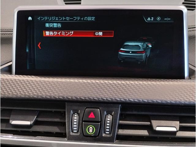 Ｘ２ ｘＤｒｉｖｅ　１８ｄ　ＭスポーツＸ　ハイラインパック　ハイラインパッケージ　アドバンスドアクティブセーフティパッケージ　アクティブクルーズコントロール　ヘッドアップディスプレイ　レザーシート　１９インチアルミホイール　パワーシート・ＨＤＤナビ（62枚目）