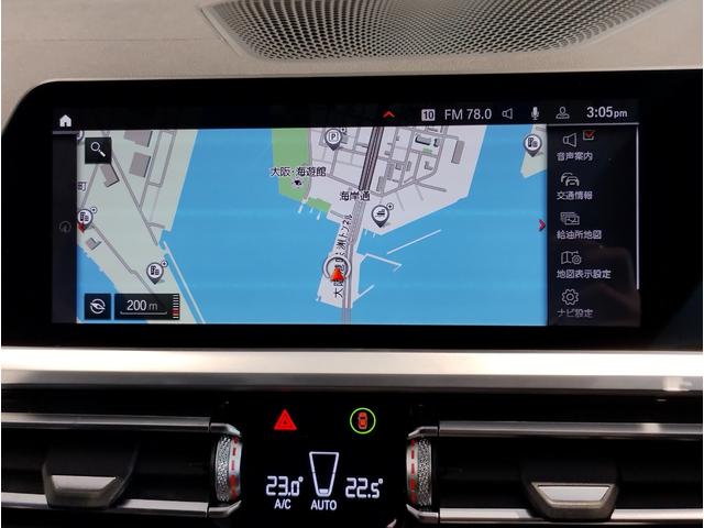 3シリーズ 320i Mスポーツ デビューパッケージ ブラックレザーシート シートヒーター オプション19インチアロイホイール ヘッドアップディスプレイ コンフォートパッケージ 電動リアゲート アクティブクルーズコントロール LED(49枚目)