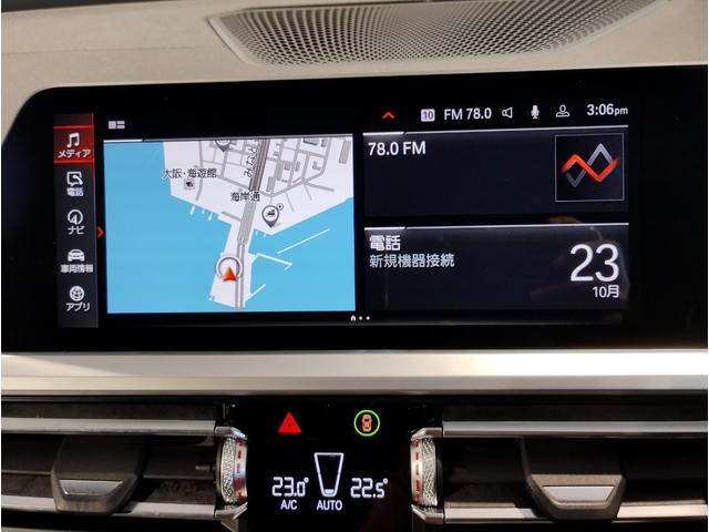 3シリーズ 320i Mスポーツ デビューパッケージ ブラックレザーシート シートヒーター オプション19インチアロイホイール ヘッドアップディスプレイ コンフォートパッケージ 電動リアゲート アクティブクルーズコントロール LED(50枚目)