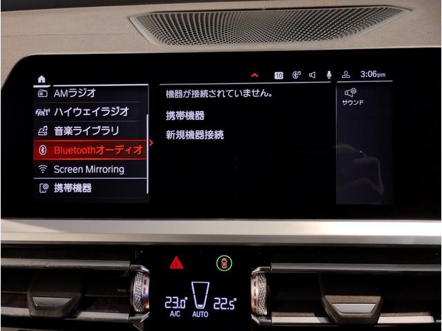 3シリーズ 320i Mスポーツ デビューパッケージ ブラックレザーシート シートヒーター オプション19インチアロイホイール ヘッドアップディスプレイ コンフォートパッケージ 電動リアゲート アクティブクルーズコントロール LED(51枚目)