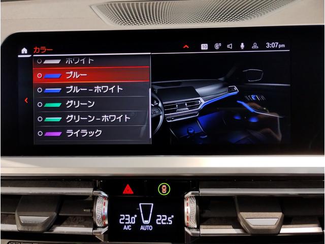 3シリーズ 320i Mスポーツ デビューパッケージ ブラックレザーシート シートヒーター オプション19インチアロイホイール ヘッドアップディスプレイ コンフォートパッケージ 電動リアゲート アクティブクルーズコントロール LED(52枚目)