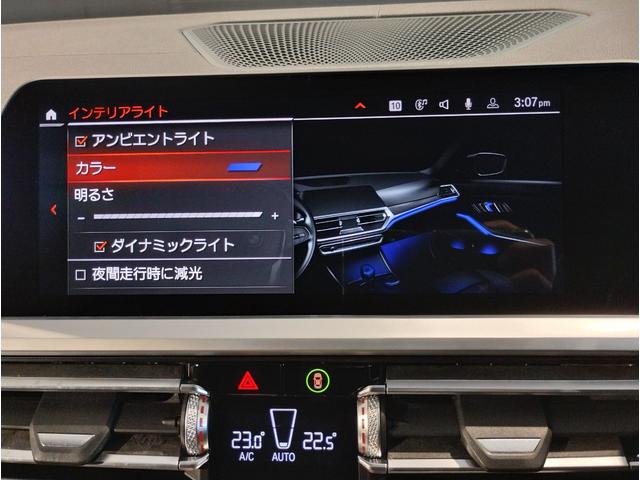 3シリーズ 320i Mスポーツ デビューパッケージ ブラックレザーシート シートヒーター オプション19インチアロイホイール ヘッドアップディスプレイ コンフォートパッケージ 電動リアゲート アクティブクルーズコントロール LED(53枚目)