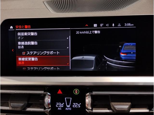 3シリーズ 320i Mスポーツ デビューパッケージ ブラックレザーシート シートヒーター オプション19インチアロイホイール ヘッドアップディスプレイ コンフォートパッケージ 電動リアゲート アクティブクルーズコントロール LED(58枚目)
