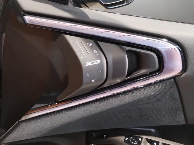 X3 M50 xDrive Individualカラー Individualレザーメリノコンフォートパッケージ アンバーアトラスグレーレザーシート オプションMパフォーマンス21AW ベンチレーションシート ステアリングヒーター(49枚目)