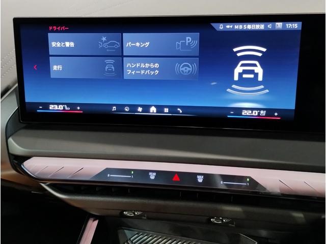 X3 M50 xDrive Individualカラー Individualレザーメリノコンフォートパッケージ アンバーアトラスグレーレザーシート オプションMパフォーマンス21AW ベンチレーションシート ステアリングヒーター(62枚目)