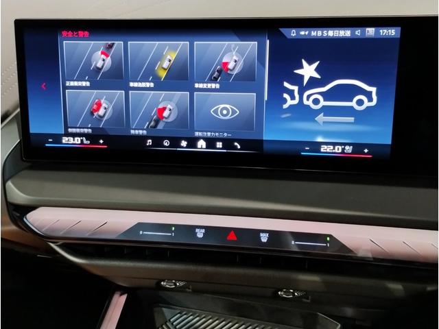 X3 M50 xDrive Individualカラー Individualレザーメリノコンフォートパッケージ アンバーアトラスグレーレザーシート オプションMパフォーマンス21AW ベンチレーションシート ステアリングヒーター(63枚目)