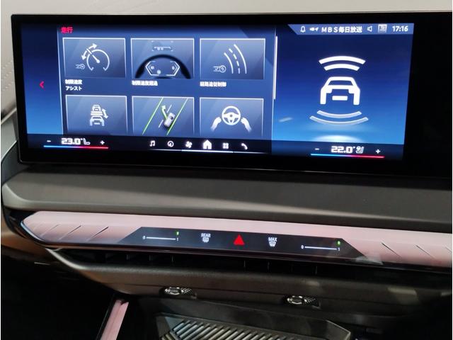 X3 M50 xDrive Individualカラー Individualレザーメリノコンフォートパッケージ アンバーアトラスグレーレザーシート オプションMパフォーマンス21AW ベンチレーションシート ステアリングヒーター(65枚目)