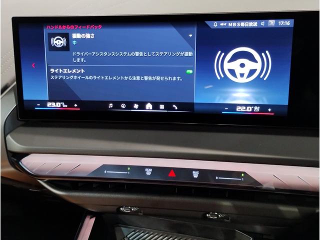 X3 M50 xDrive Individualカラー Individualレザーメリノコンフォートパッケージ アンバーアトラスグレーレザーシート オプションMパフォーマンス21AW ベンチレーションシート ステアリングヒーター(66枚目)