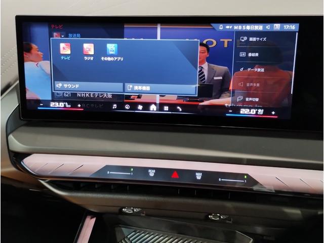 X3 M50 xDrive Individualカラー Individualレザーメリノコンフォートパッケージ アンバーアトラスグレーレザーシート オプションMパフォーマンス21AW ベンチレーションシート ステアリングヒーター(67枚目)