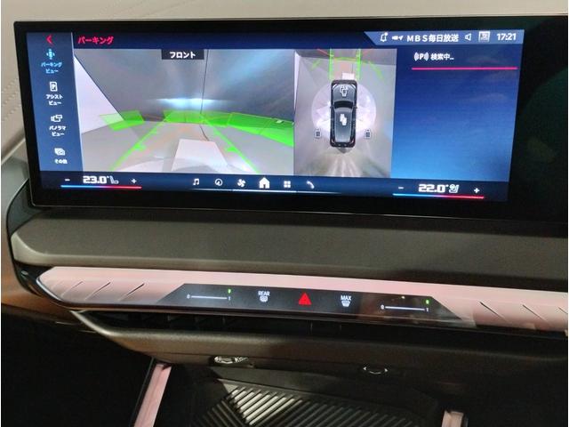 X3 M50 xDrive Individualカラー Individualレザーメリノコンフォートパッケージ アンバーアトラスグレーレザーシート オプションMパフォーマンス21AW ベンチレーションシート ステアリングヒーター(78枚目)