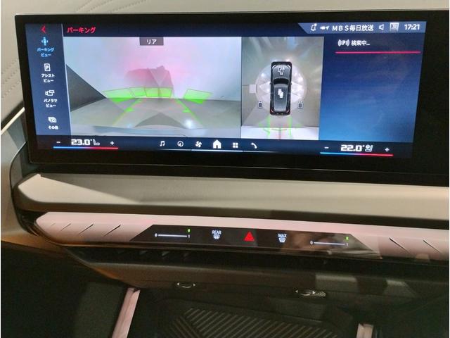 X3 M50 xDrive Individualカラー Individualレザーメリノコンフォートパッケージ アンバーアトラスグレーレザーシート オプションMパフォーマンス21AW ベンチレーションシート ステアリングヒーター(79枚目)