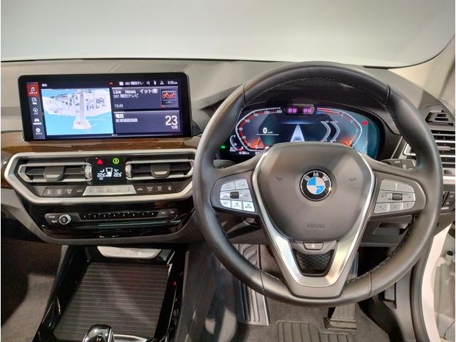 X3 xDrive 20d サンルーフ・モカレザーシート・ベンチレーションシート・シートヒーター・アクティブクルーズコントロール・純正ナビTV・全周囲カメラ・純正20インチAW・インテリジェントセーフティ・パーキングアシスト(76枚目)