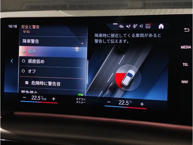 BMW 2 SERIES 218D ACTIVE TOURER M-SPORT HI-LINE PACKAGE