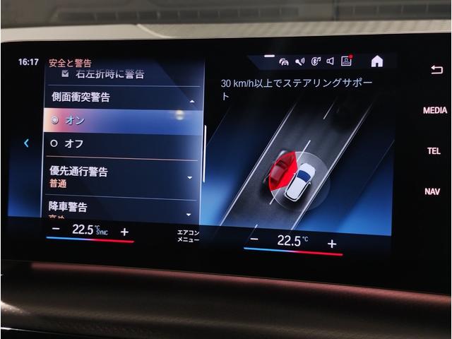 BMW 2 SERIES 218D ACTIVE TOURER M-SPORT HI-LINE PACKAGE