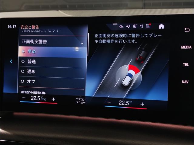 BMW 2 SERIES 218D ACTIVE TOURER M-SPORT HI-LINE PACKAGE