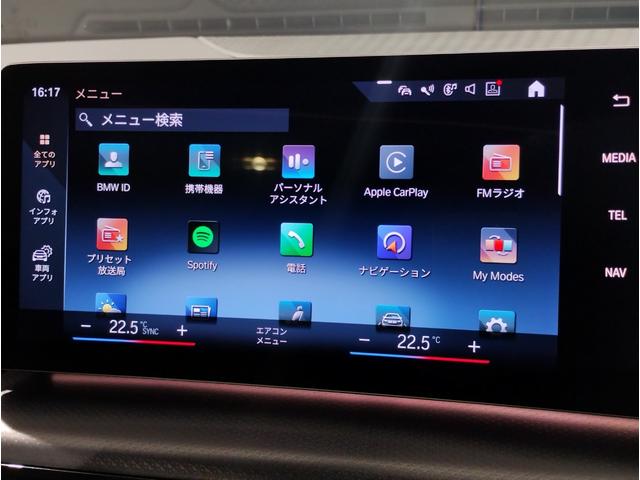 BMW 2 SERIES 218D ACTIVE TOURER M-SPORT HI-LINE PACKAGE