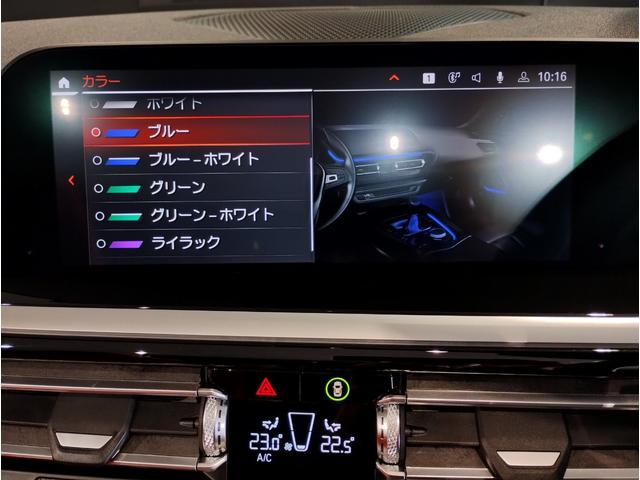 Ｚ４ ｓＤｒｉｖｅ２０ｉ　Ｍスポーツ　マグマレッドレザー・アクティブクルーズコントロール・純正ナビ・バックカメラ・ＰＤＣ・パドルシフト・シートヒーター・ワイヤレスチャージ・インテリジェントセーフティ・パーキングアシスト・後退アシスト（22枚目）