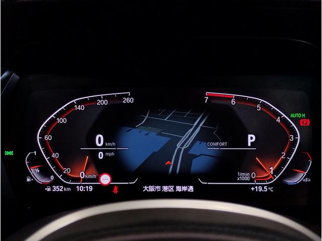 Ｚ４ ｓＤｒｉｖｅ２０ｉ　Ｍスポーツ　マグマレッドレザー・アクティブクルーズコントロール・純正ナビ・バックカメラ・ＰＤＣ・パドルシフト・シートヒーター・ワイヤレスチャージ・インテリジェントセーフティ・パーキングアシスト・後退アシスト（23枚目）