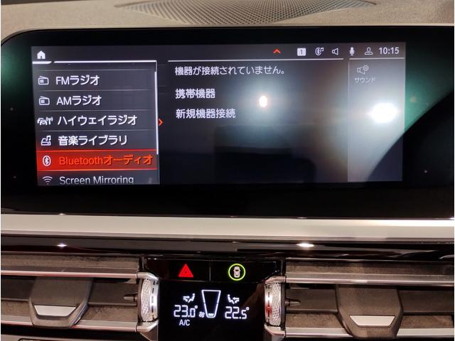 Ｚ４ ｓＤｒｉｖｅ２０ｉ　Ｍスポーツ　マグマレッドレザー・アクティブクルーズコントロール・純正ナビ・バックカメラ・ＰＤＣ・パドルシフト・シートヒーター・ワイヤレスチャージ・インテリジェントセーフティ・パーキングアシスト・後退アシスト（28枚目）