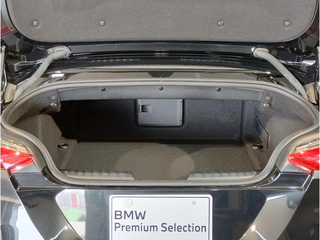 Ｚ４ ｓＤｒｉｖｅ２０ｉ　Ｍスポーツ　マグマレッドレザー・アクティブクルーズコントロール・純正ナビ・バックカメラ・ＰＤＣ・パドルシフト・シートヒーター・ワイヤレスチャージ・インテリジェントセーフティ・パーキングアシスト・後退アシスト（35枚目）