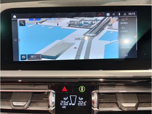 Ｚ４ ｓＤｒｉｖｅ２０ｉ　Ｍスポーツ　マグマレッドレザー・アクティブクルーズコントロール・純正ナビ・バックカメラ・ＰＤＣ・パドルシフト・シートヒーター・ワイヤレスチャージ・インテリジェントセーフティ・パーキングアシスト・後退アシスト（67枚目）