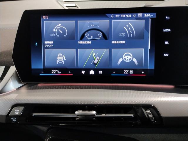 X2 xDrive 20i Mスポーツ 元弊社デモレンタ・アクティブクルーズコントロール・純正ナビ・全周囲カメラ・PDC・パワーシート・シートヒーター・ステアリングヒーター・パワーバックドア・アイコニックグロー・インテリジェントセーフティ(23枚目)
