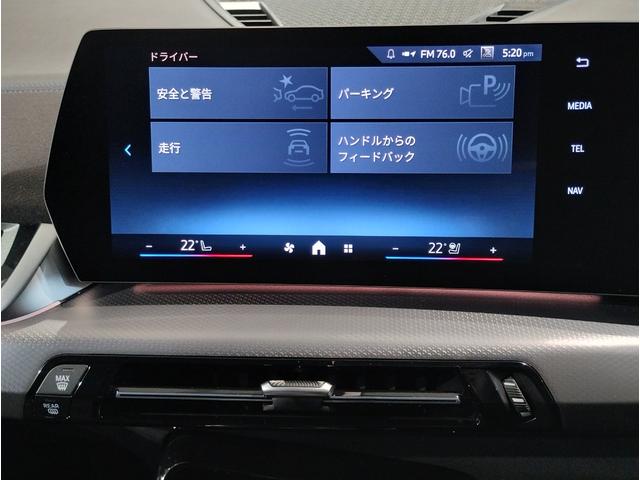 X2 xDrive 20i Mスポーツ 元弊社デモレンタ・アクティブクルーズコントロール・純正ナビ・全周囲カメラ・PDC・パワーシート・シートヒーター・ステアリングヒーター・パワーバックドア・アイコニックグロー・インテリジェントセーフティ(41枚目)