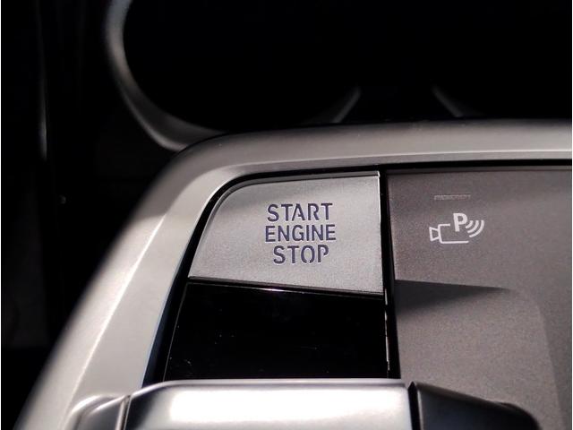 X2 xDrive 20i Mスポーツ 元弊社デモレンタ・アクティブクルーズコントロール・純正ナビ・全周囲カメラ・PDC・パワーシート・シートヒーター・ステアリングヒーター・パワーバックドア・アイコニックグロー・インテリジェントセーフティ(42枚目)