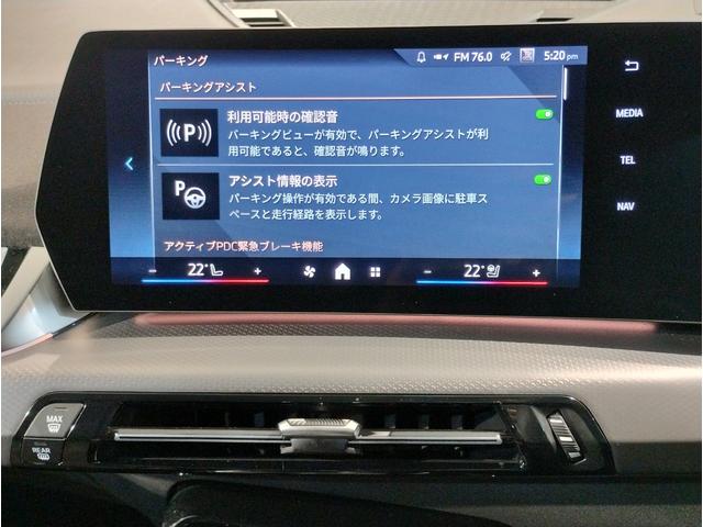 X2 xDrive 20i Mスポーツ 元弊社デモレンタ・アクティブクルーズコントロール・純正ナビ・全周囲カメラ・PDC・パワーシート・シートヒーター・ステアリングヒーター・パワーバックドア・アイコニックグロー・インテリジェントセーフティ(53枚目)