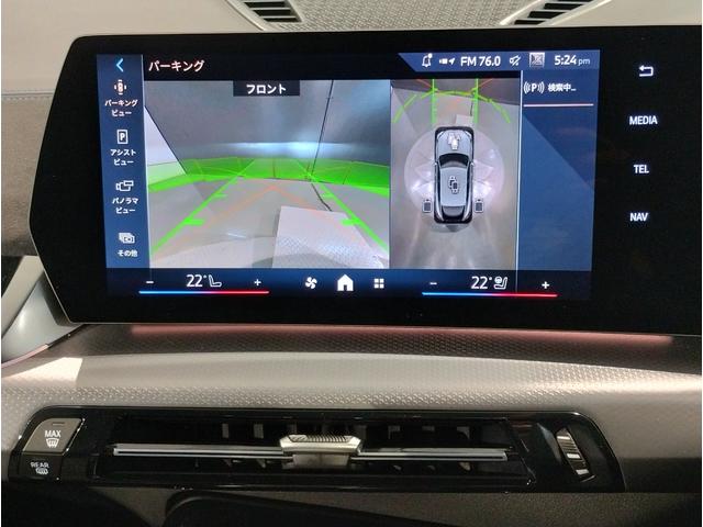 X2 xDrive 20i Mスポーツ 元弊社デモレンタ・アクティブクルーズコントロール・純正ナビ・全周囲カメラ・PDC・パワーシート・シートヒーター・ステアリングヒーター・パワーバックドア・アイコニックグロー・インテリジェントセーフティ(54枚目)