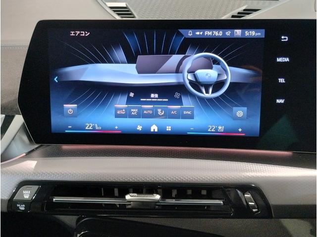 X2 xDrive 20i Mスポーツ 元弊社デモレンタ・アクティブクルーズコントロール・純正ナビ・全周囲カメラ・PDC・パワーシート・シートヒーター・ステアリングヒーター・パワーバックドア・アイコニックグロー・インテリジェントセーフティ(56枚目)