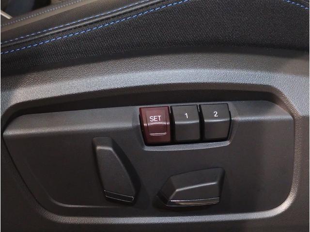 X2 xDrive 20i Mスポーツ 元弊社デモレンタ・アクティブクルーズコントロール・純正ナビ・全周囲カメラ・PDC・パワーシート・シートヒーター・ステアリングヒーター・パワーバックドア・アイコニックグロー・インテリジェントセーフティ(58枚目)