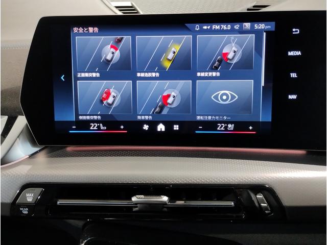 X2 xDrive 20i Mスポーツ 元弊社デモレンタ・アクティブクルーズコントロール・純正ナビ・全周囲カメラ・PDC・パワーシート・シートヒーター・ステアリングヒーター・パワーバックドア・アイコニックグロー・インテリジェントセーフティ(59枚目)