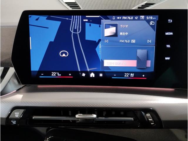 X2 xDrive 20i Mスポーツ 元弊社デモレンタ・アクティブクルーズコントロール・純正ナビ・全周囲カメラ・PDC・パワーシート・シートヒーター・ステアリングヒーター・パワーバックドア・アイコニックグロー・インテリジェントセーフティ(61枚目)